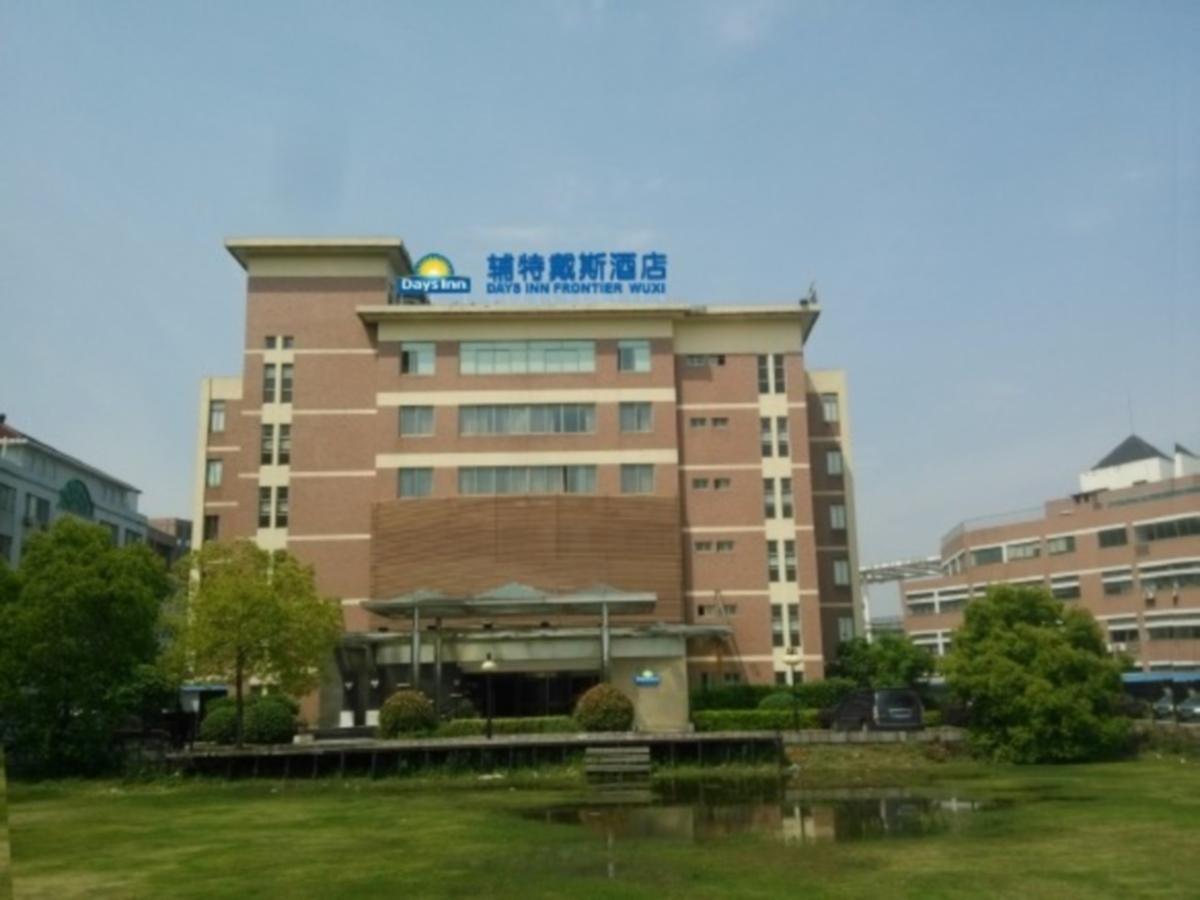 Days Inn Frontier Wuxi 无锡 外观 照片